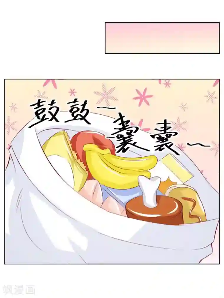 错嫁替婚总裁第46话 一定要她爱上我