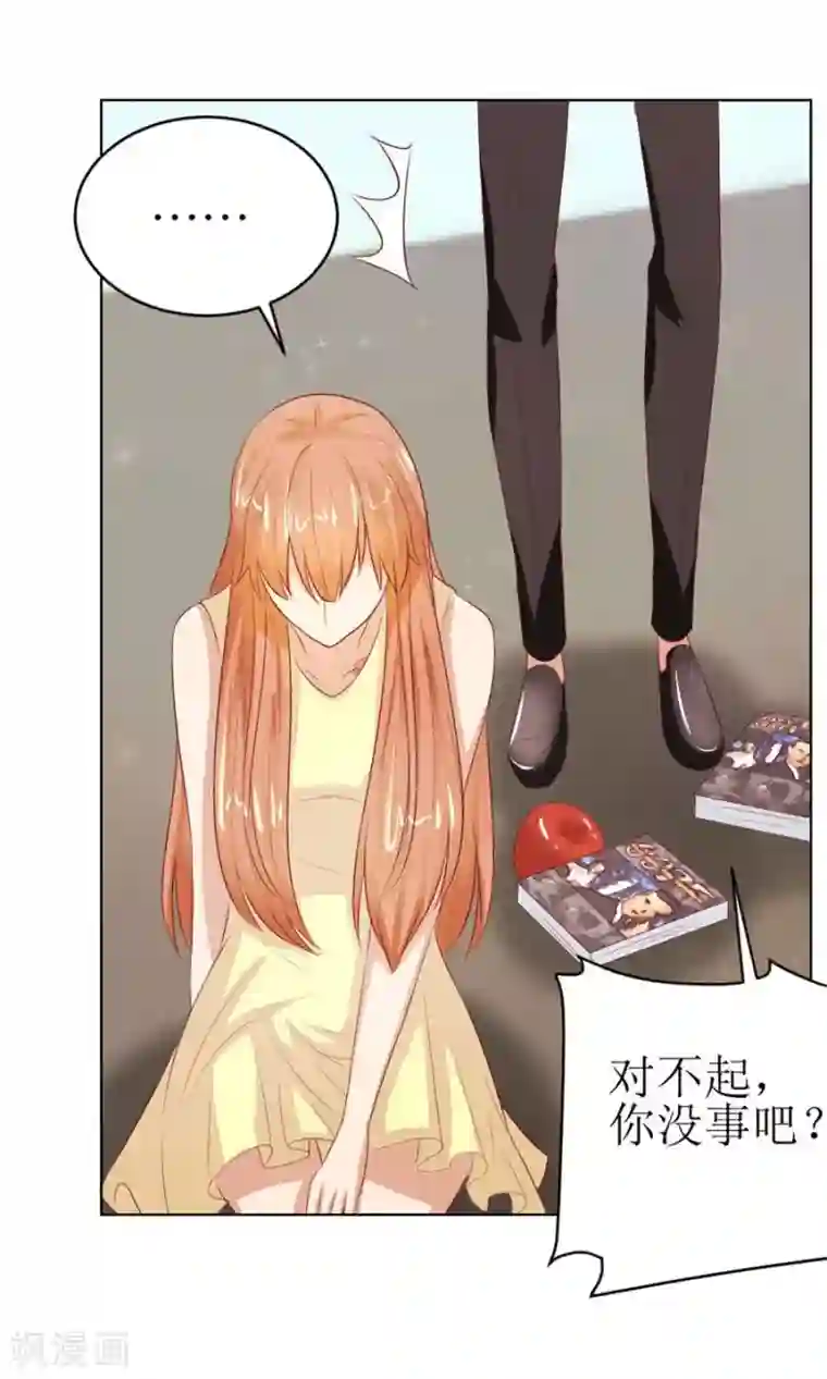 错嫁替婚总裁第46话 一定要她爱上我