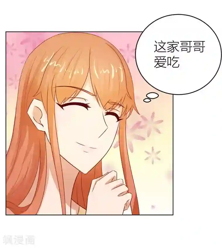 错嫁替婚总裁第47话 长相妖孽的男人