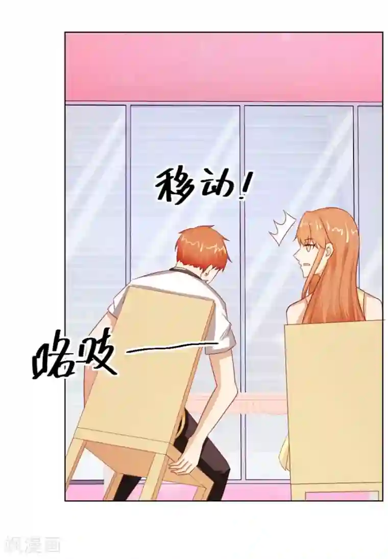 错嫁替婚总裁第47话 长相妖孽的男人
