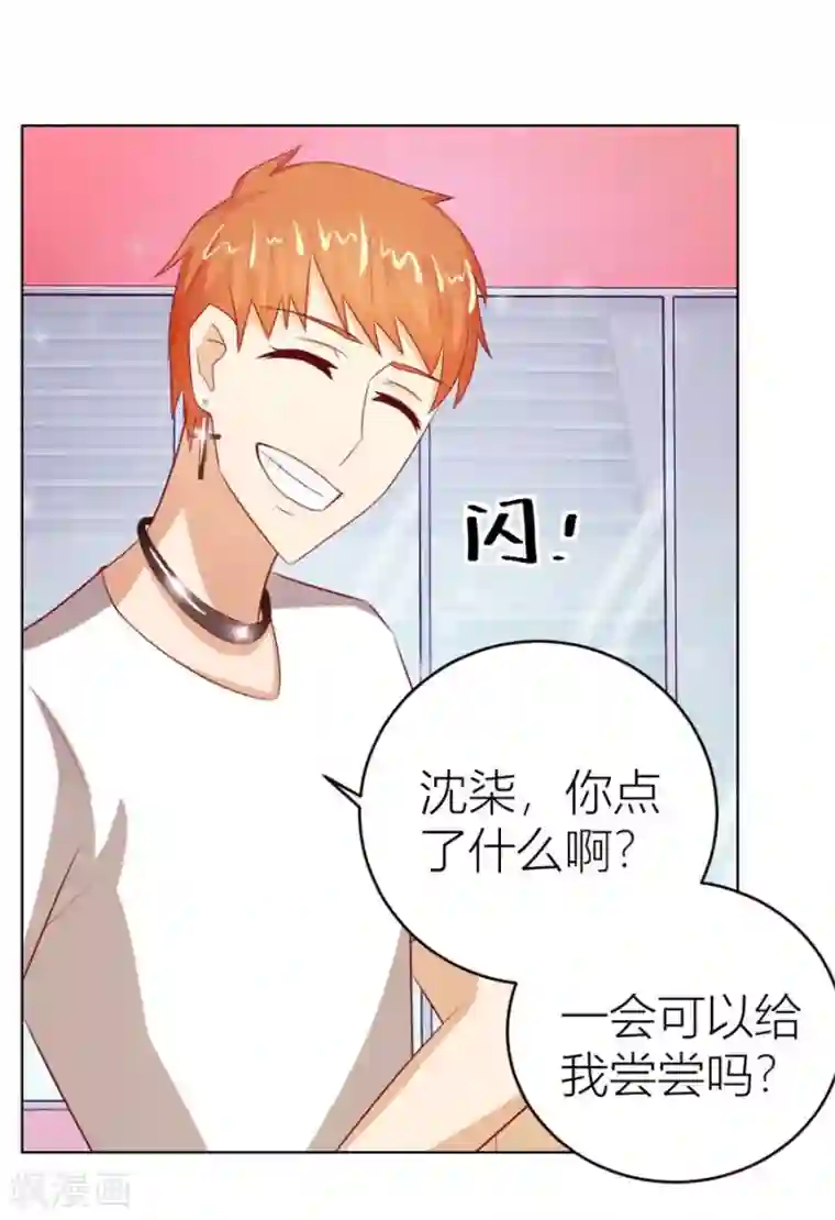 错嫁替婚总裁第47话 长相妖孽的男人