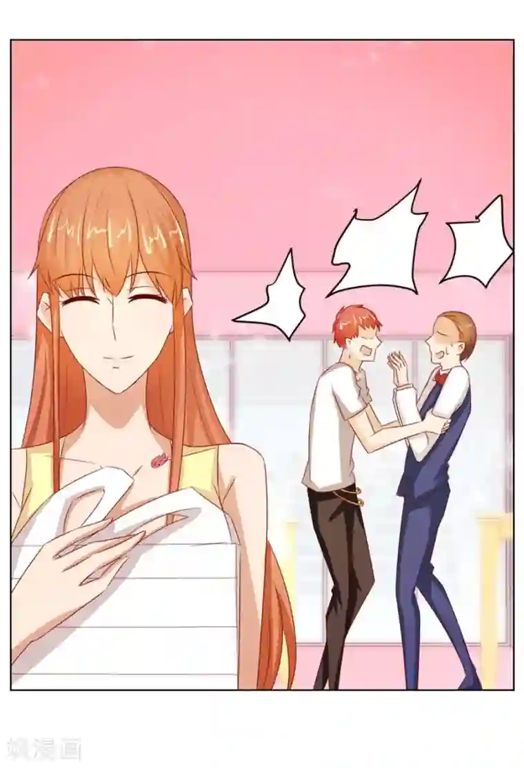 错嫁替婚总裁第47话 长相妖孽的男人