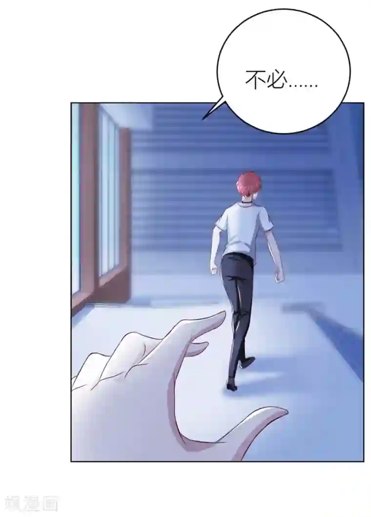 错嫁替婚总裁第47话 长相妖孽的男人