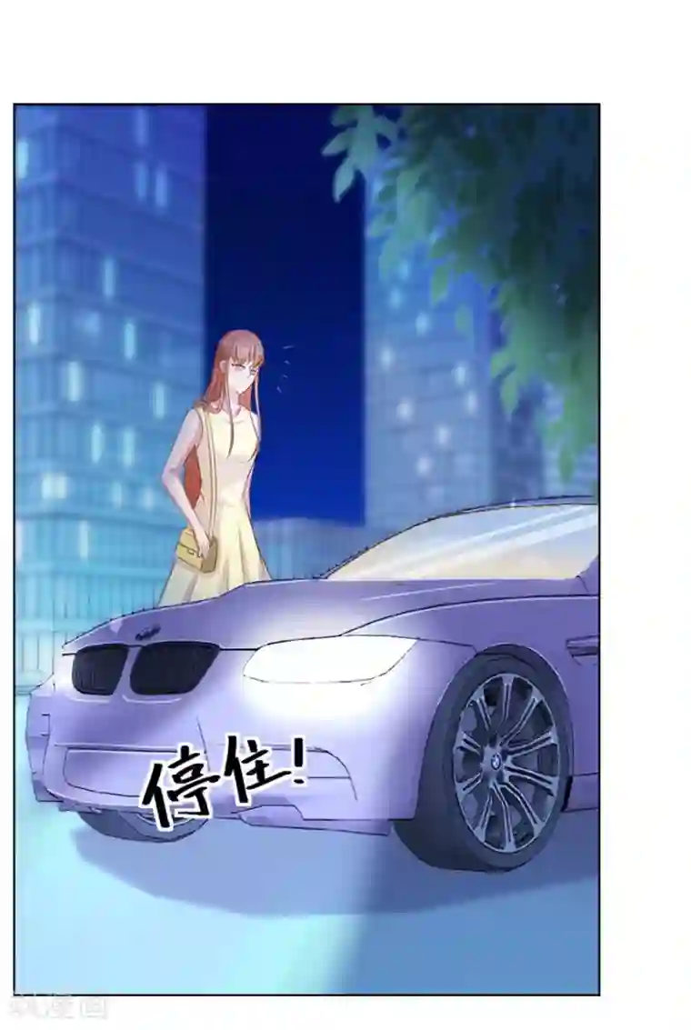 错嫁替婚总裁第47话 长相妖孽的男人