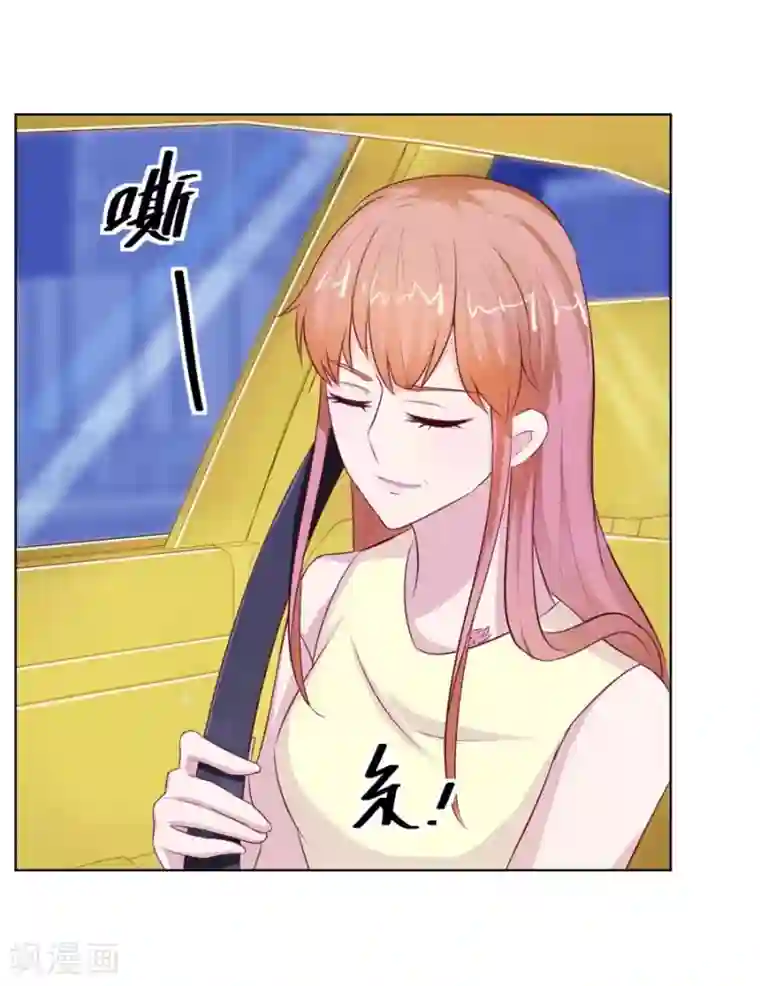 错嫁替婚总裁第47话 长相妖孽的男人