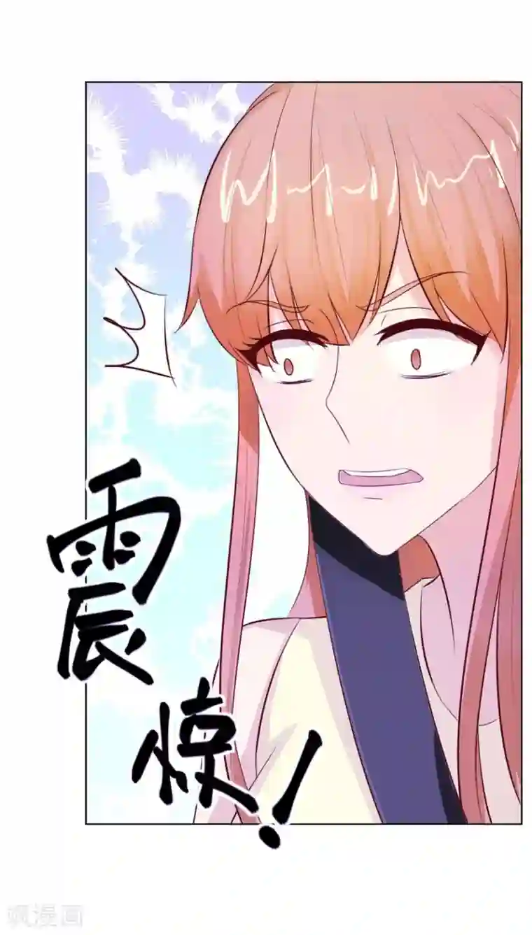 错嫁替婚总裁第47话 长相妖孽的男人