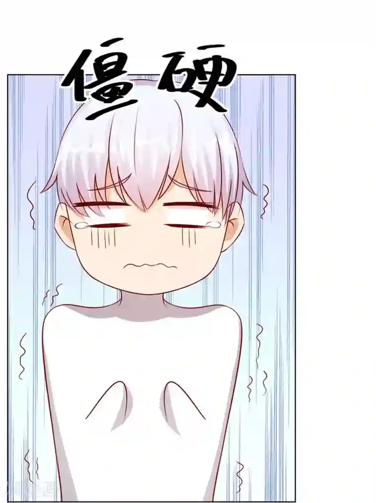 错嫁替婚总裁第48话 我为什么要跟过来啊