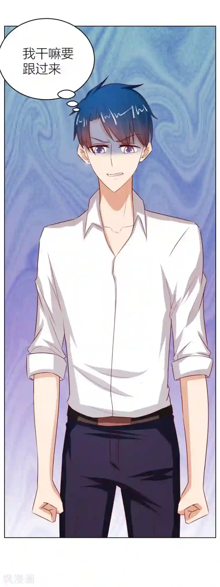 错嫁替婚总裁第48话 我为什么要跟过来啊