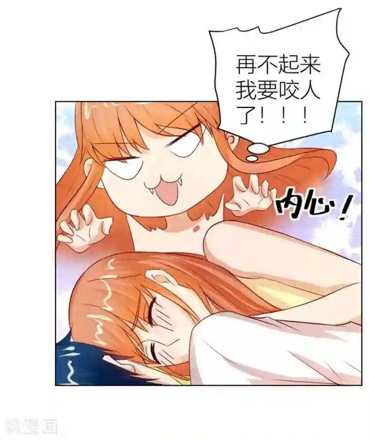 错嫁替婚总裁第49话 我可是你大嫂啊