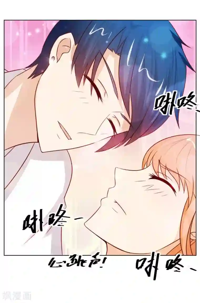 错嫁替婚总裁第49话 我可是你大嫂啊