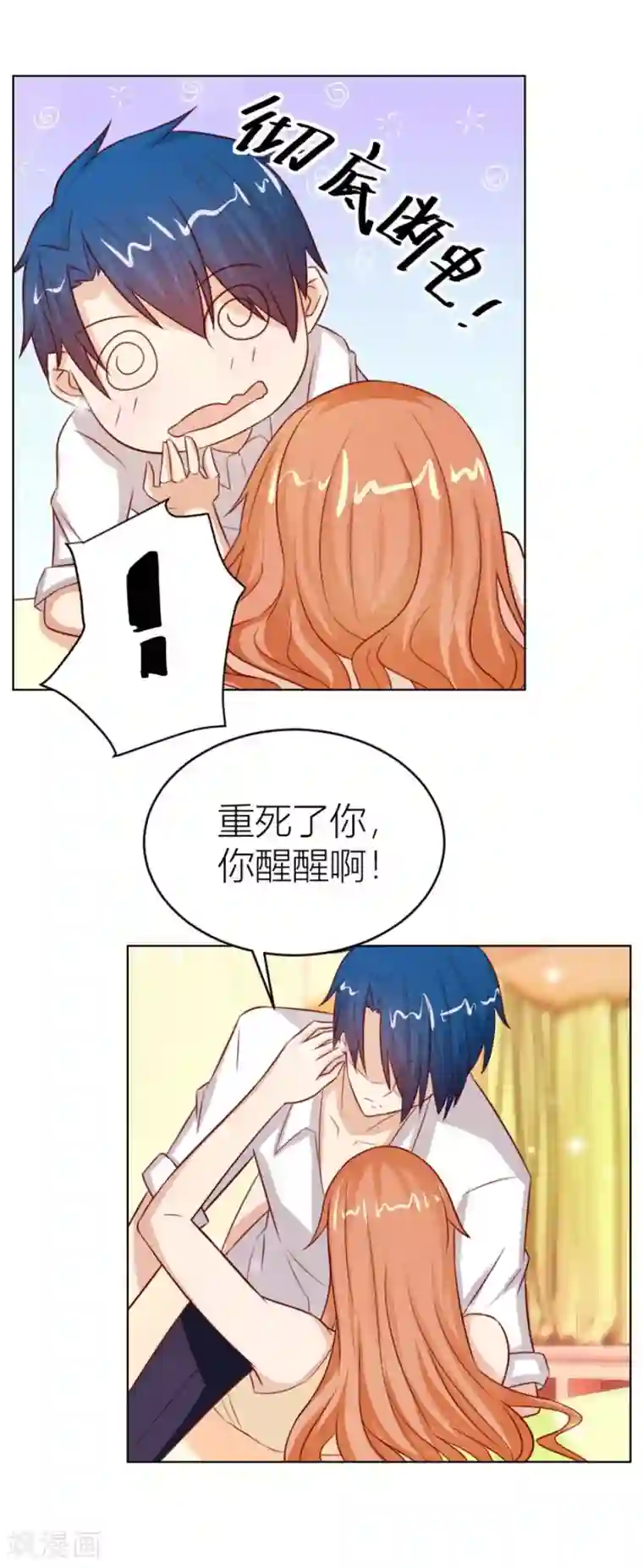 错嫁替婚总裁第49话 我可是你大嫂啊