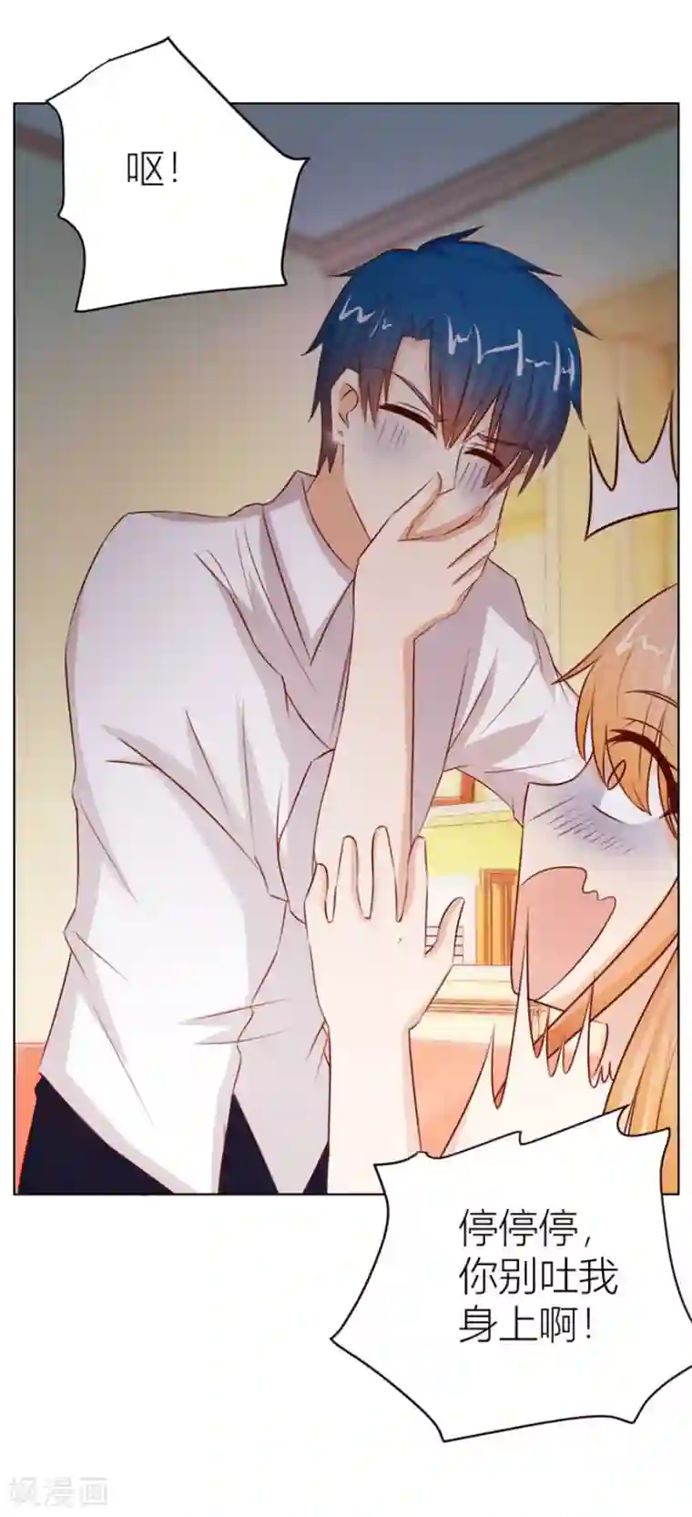 错嫁替婚总裁第49话 我可是你大嫂啊