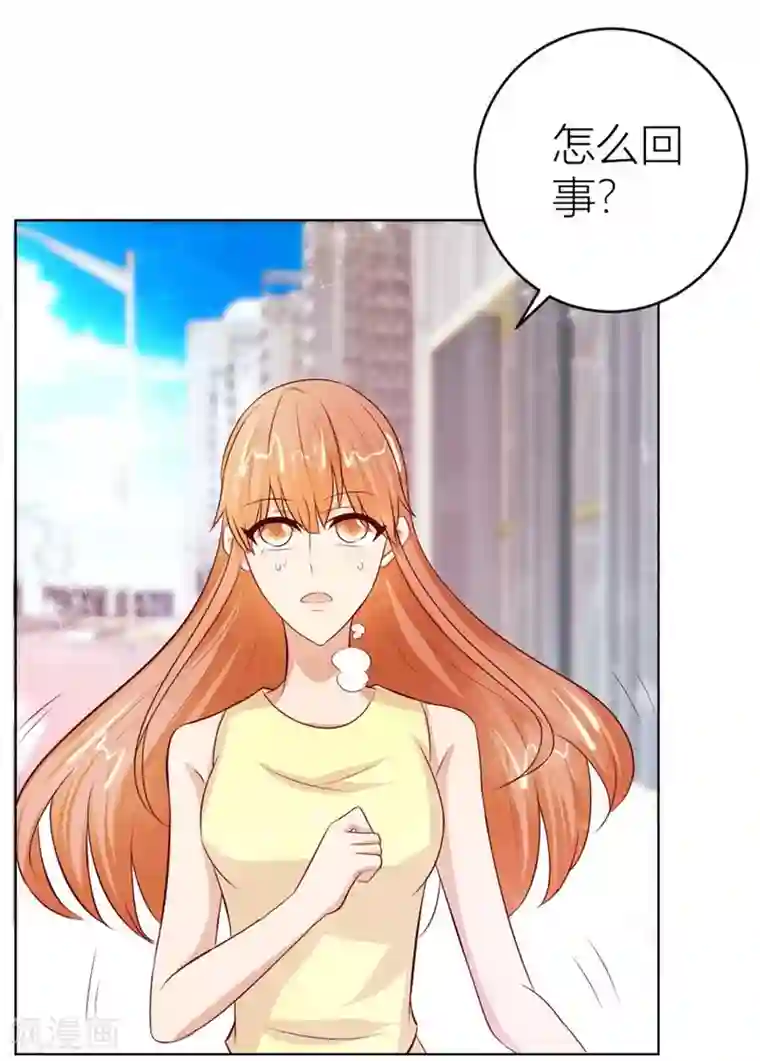 错嫁替婚总裁第49话 我可是你大嫂啊