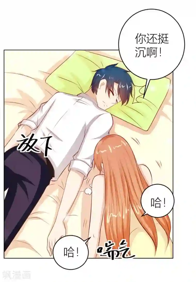 错嫁替婚总裁第49话 我可是你大嫂啊