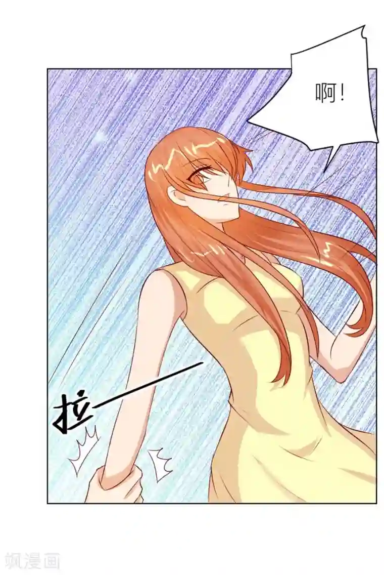 错嫁替婚总裁第49话 我可是你大嫂啊