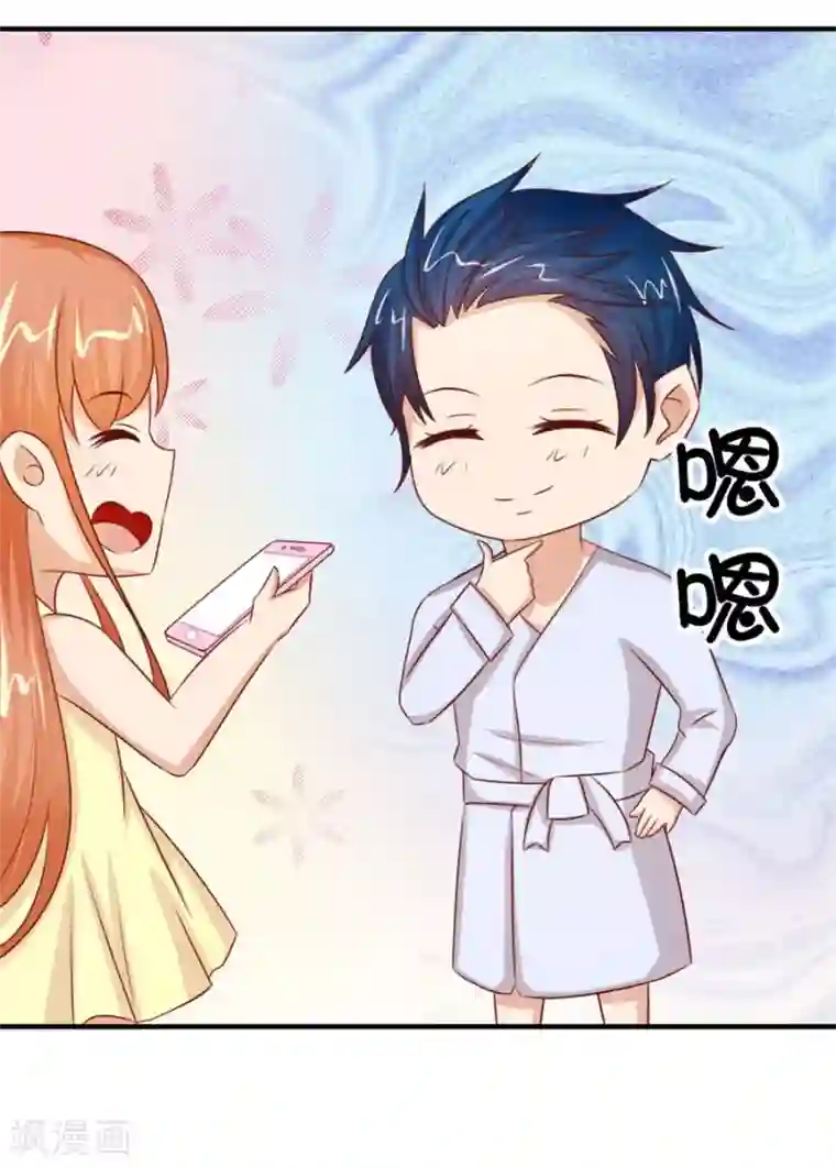 错嫁替婚总裁第50话 就是要和你一起睡