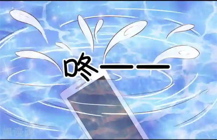 错嫁替婚总裁第50话 就是要和你一起睡