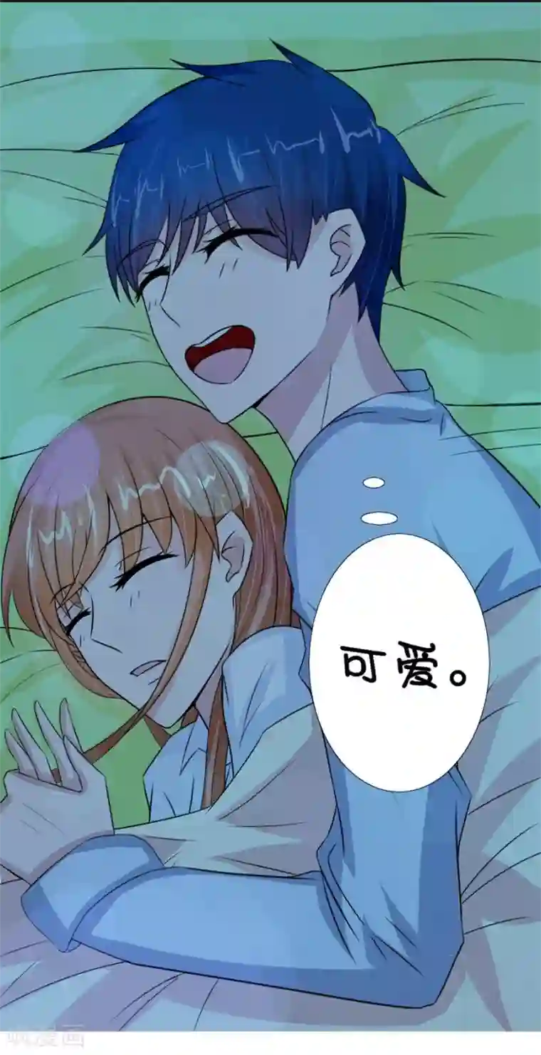 错嫁替婚总裁第50话 就是要和你一起睡