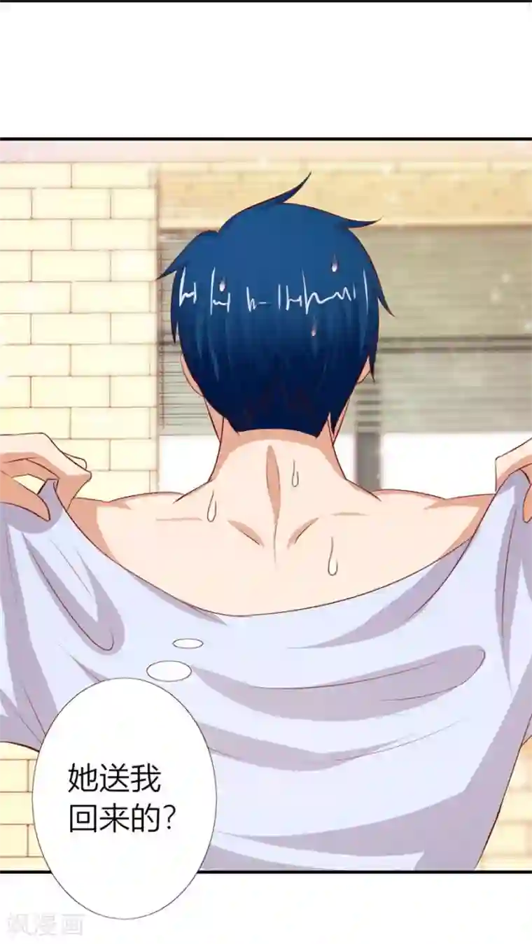 错嫁替婚总裁第50话 就是要和你一起睡