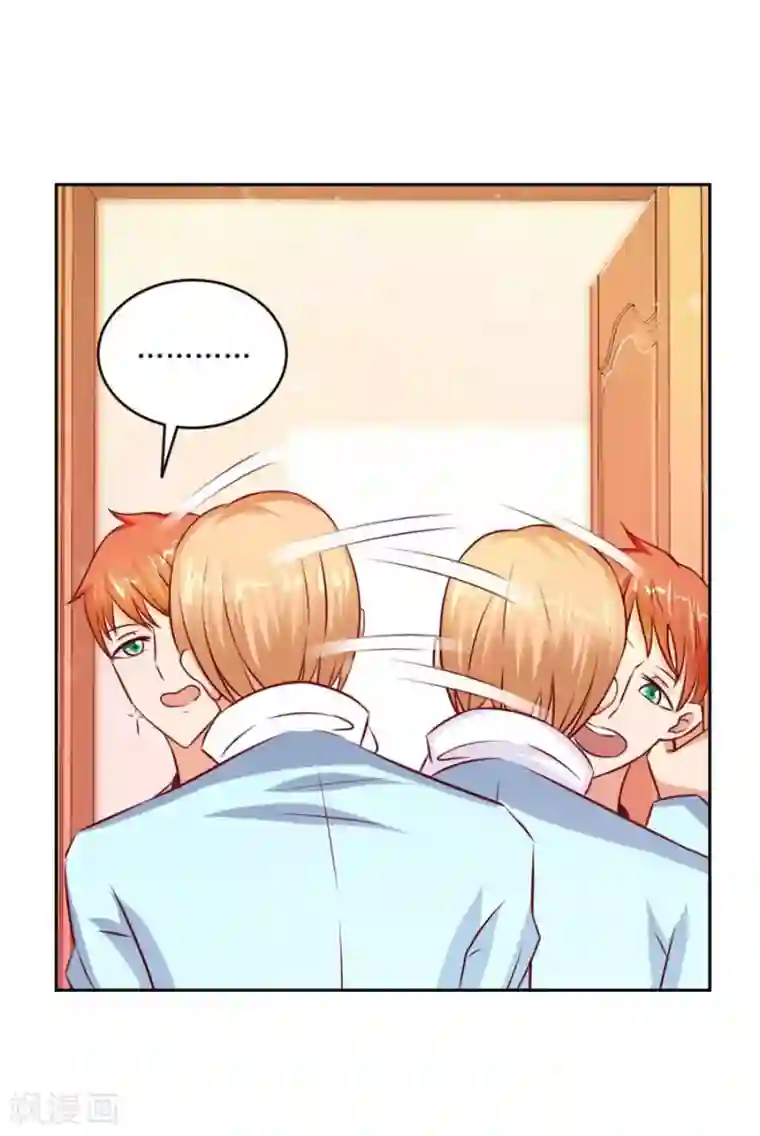 错嫁替婚总裁第51话 以后我养你！