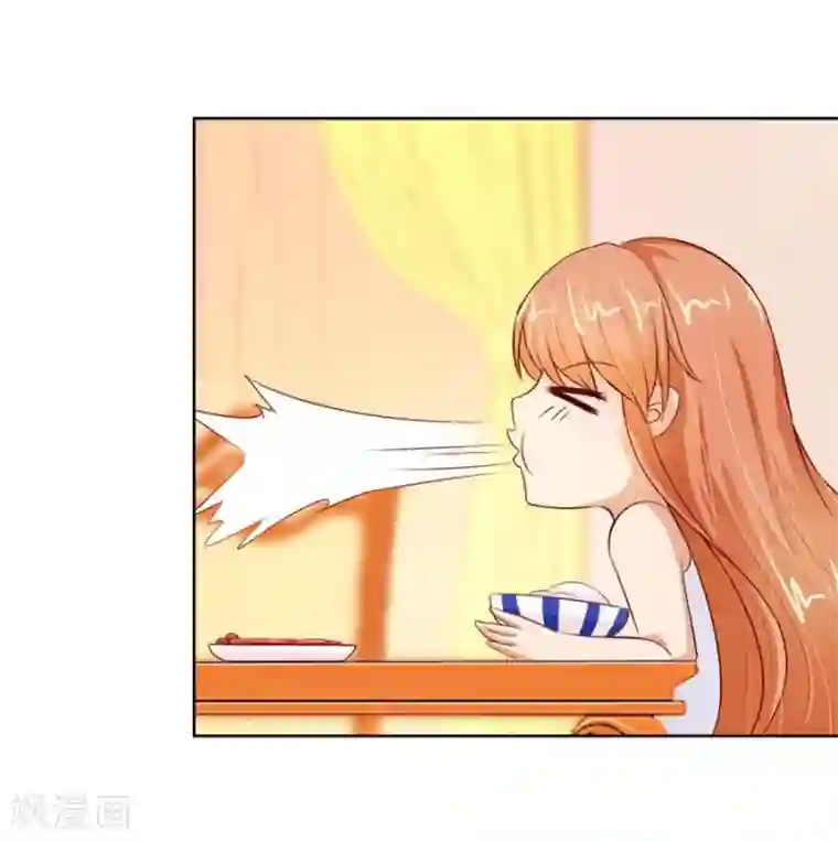 错嫁替婚总裁第51话 以后我养你！