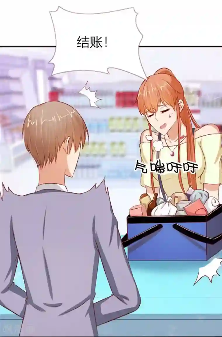 错嫁替婚总裁第52话 她，是你能碰的吗！