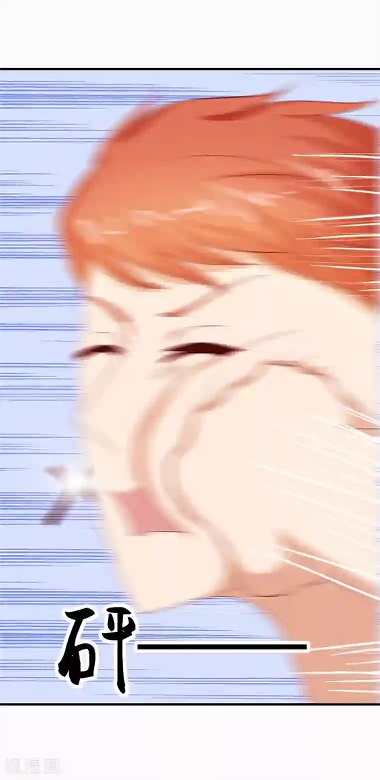 错嫁替婚总裁第52话 她，是你能碰的吗！