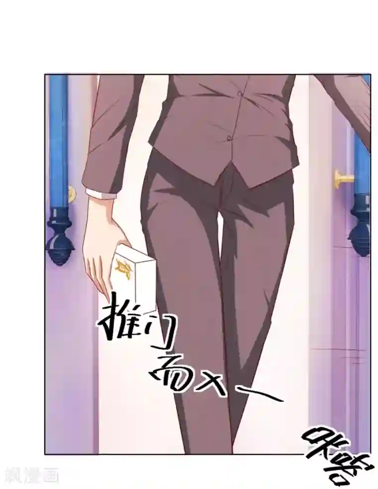 错嫁替婚总裁第53话 定制情侣款手机