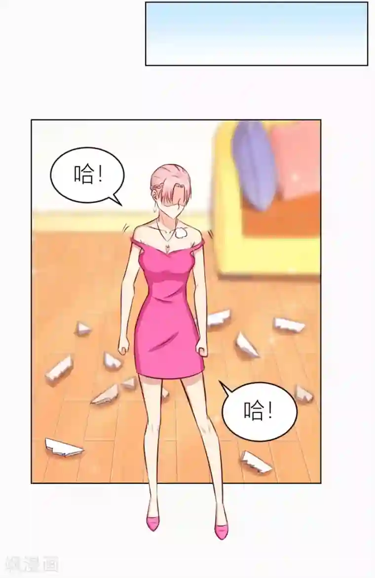 错嫁替婚总裁第53话 定制情侣款手机