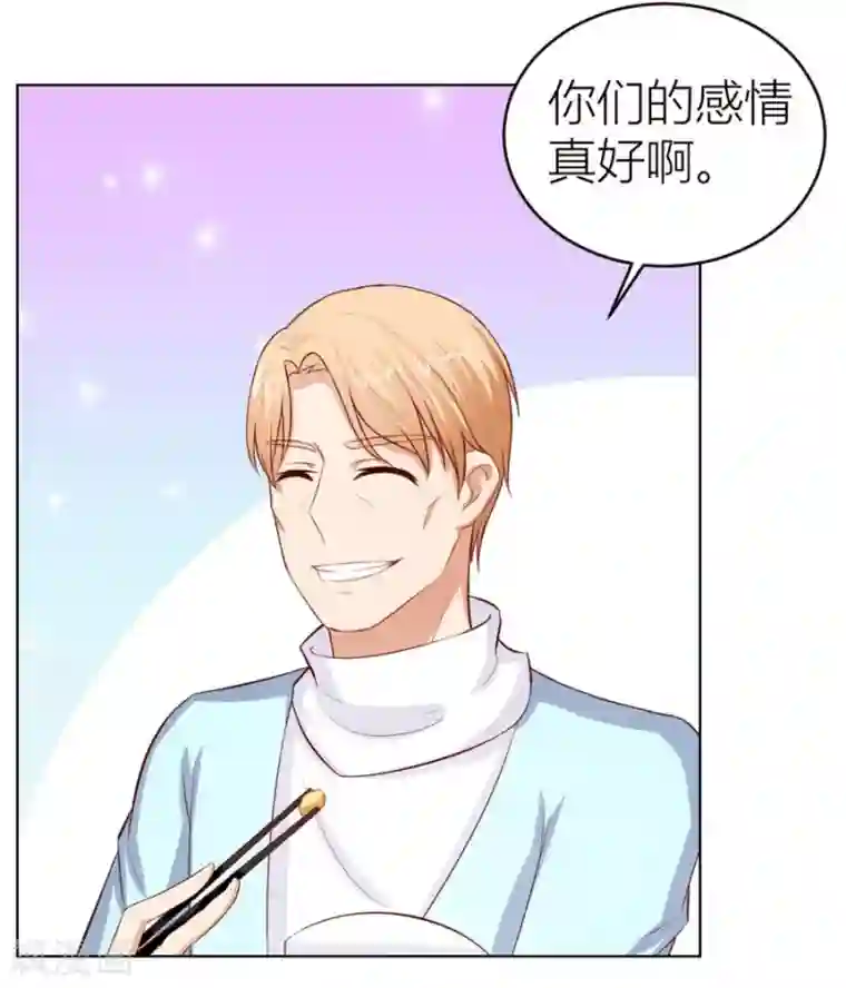错嫁替婚总裁第53话 定制情侣款手机