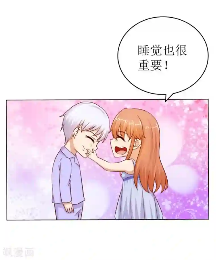 错嫁替婚总裁第54话 奇怪的通知