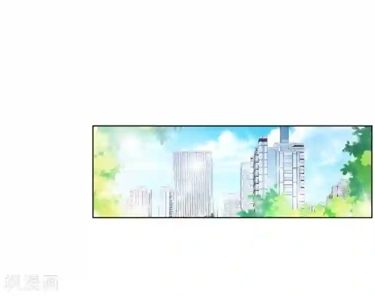 错嫁替婚总裁第54话 奇怪的通知