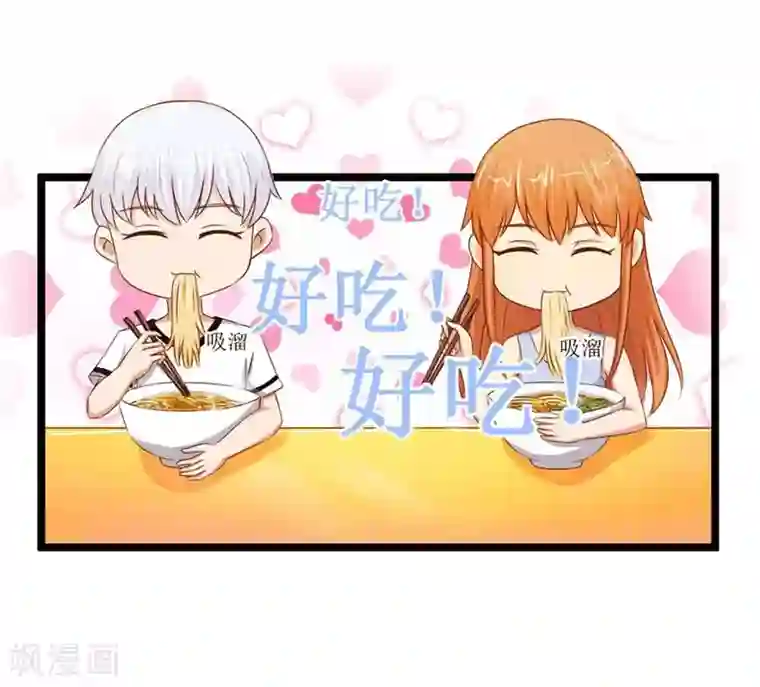 错嫁替婚总裁第54话 奇怪的通知