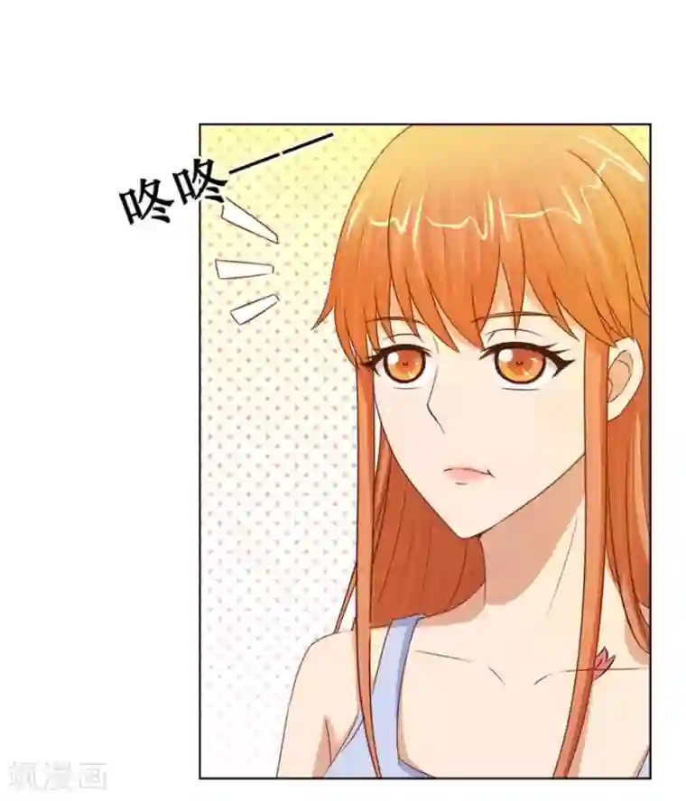 错嫁替婚总裁第54话 奇怪的通知