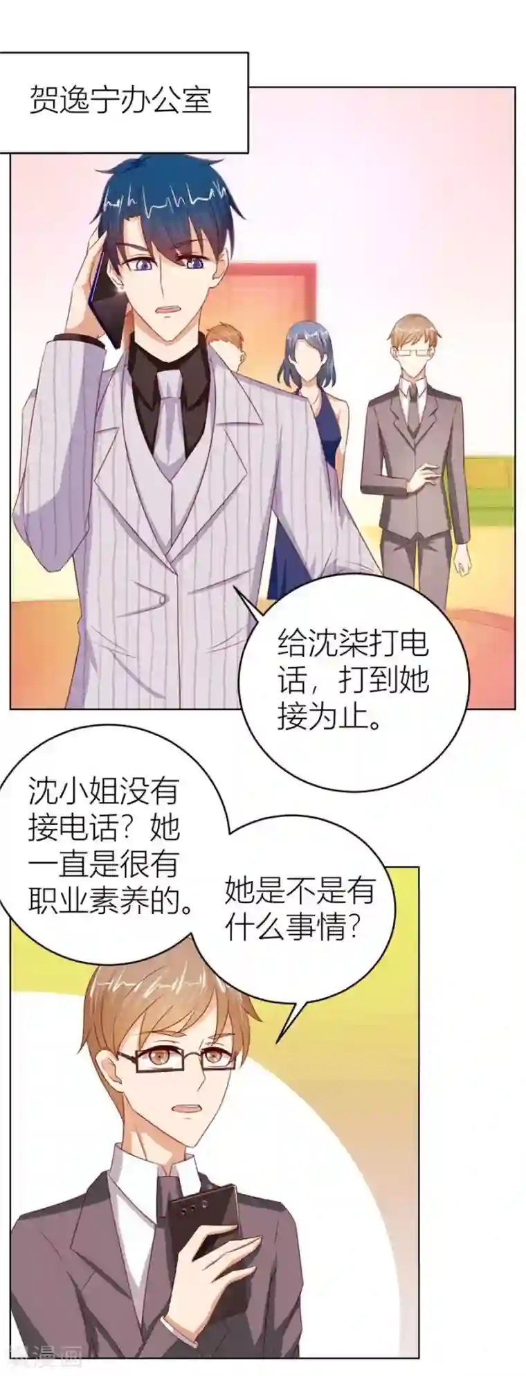 错嫁替婚总裁第55话 一人VS一群流氓