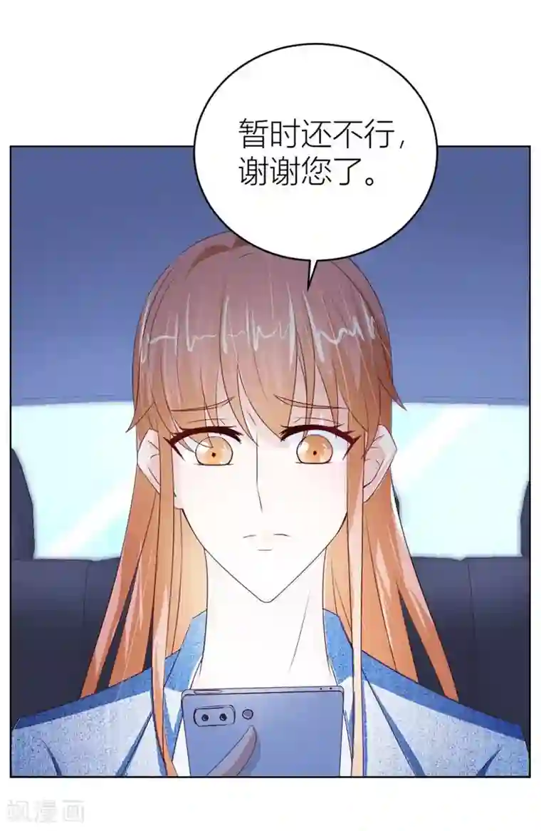 错嫁替婚总裁第55话 一人VS一群流氓