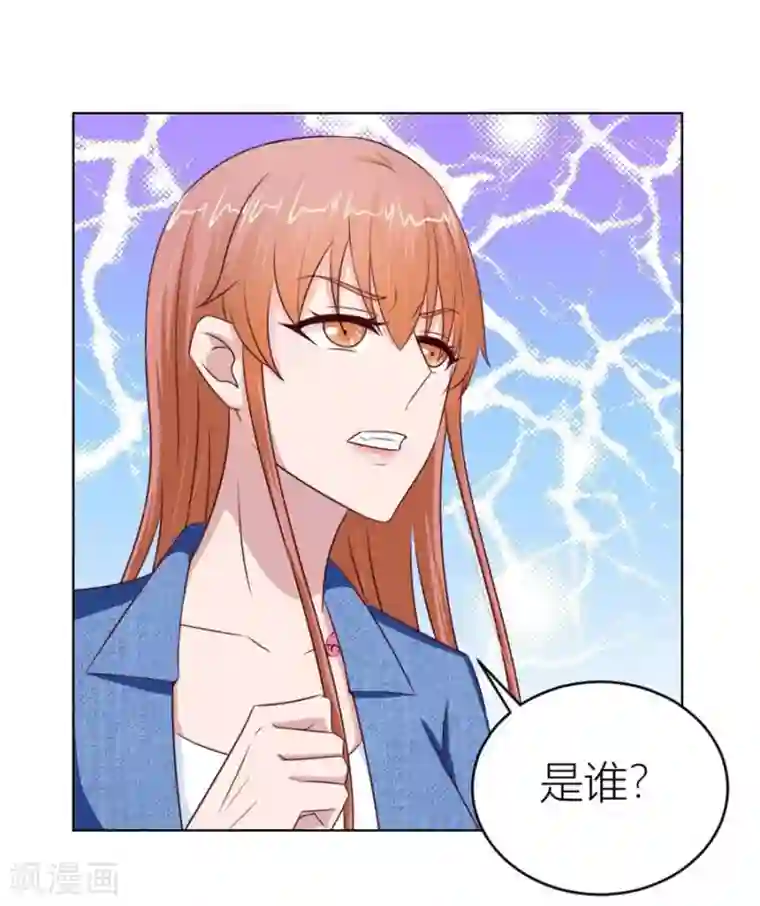 错嫁替婚总裁第55话 一人VS一群流氓
