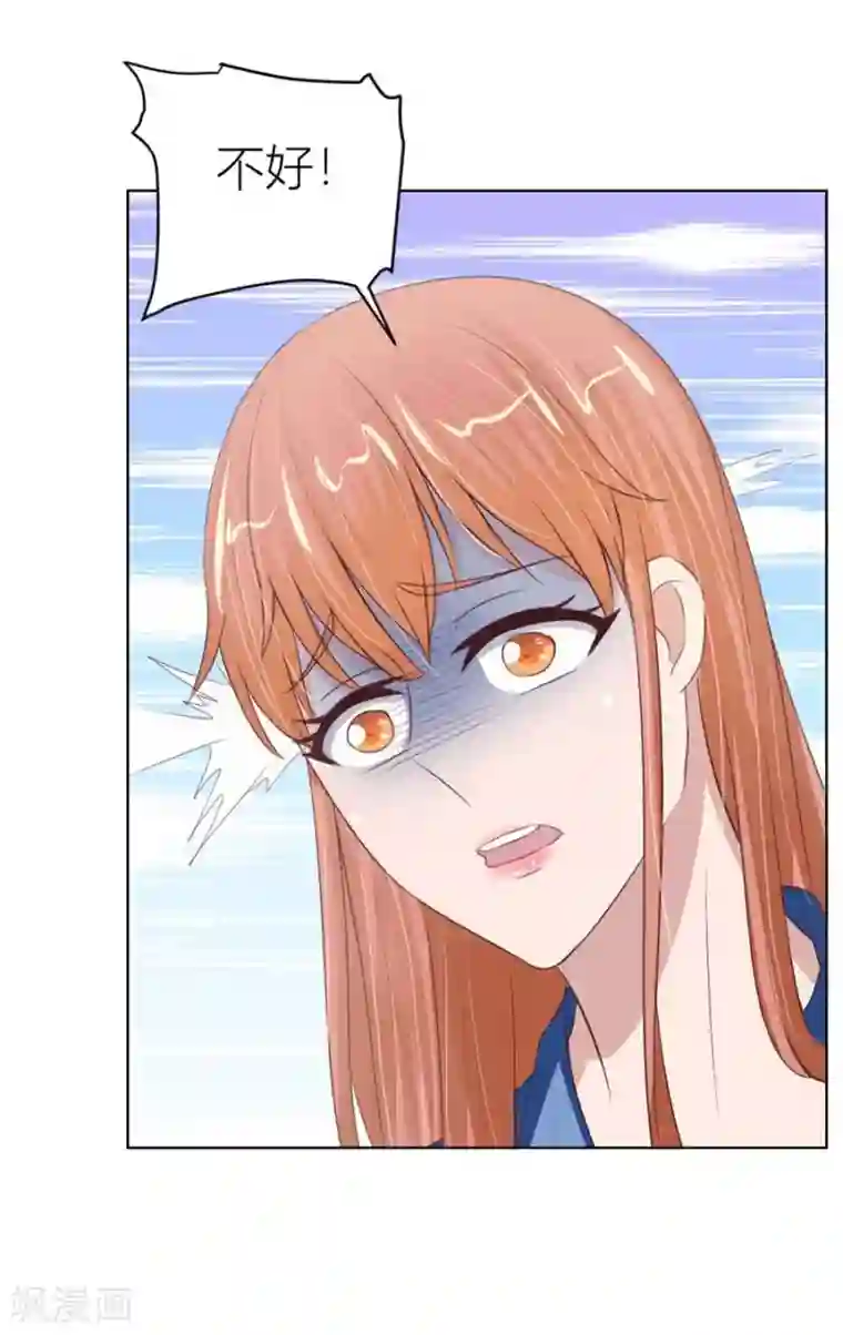 错嫁替婚总裁第55话 一人VS一群流氓