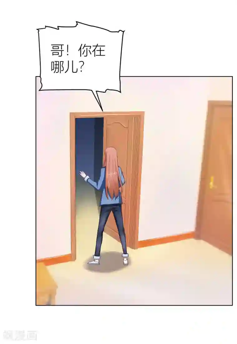 错嫁替婚总裁第55话 一人VS一群流氓