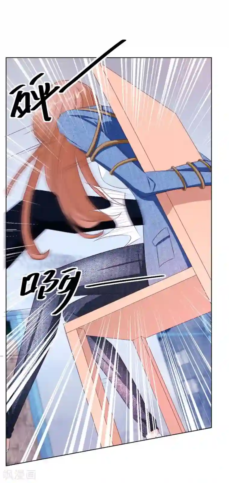 错嫁替婚总裁第56话 小七，不怕~