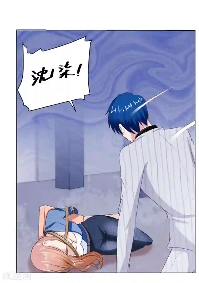 错嫁替婚总裁第56话 小七，不怕~