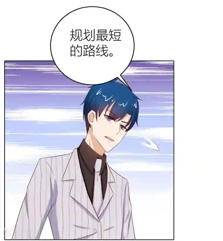 错嫁替婚总裁第56话 小七，不怕~