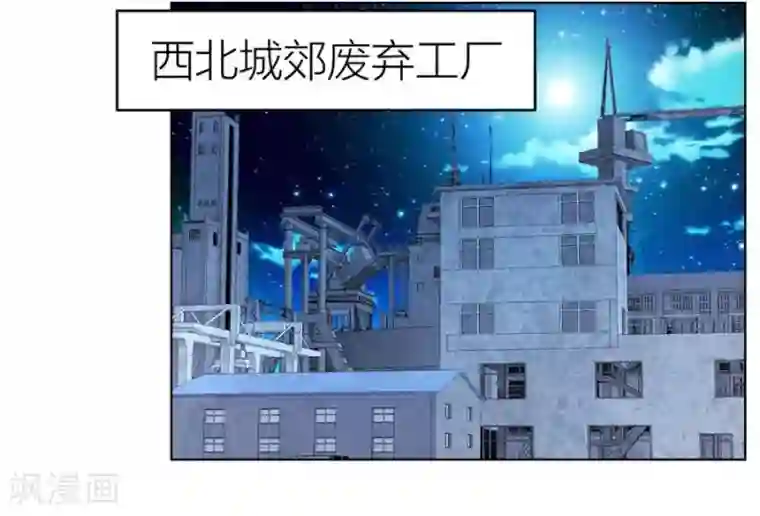 错嫁替婚总裁第56话 小七，不怕~