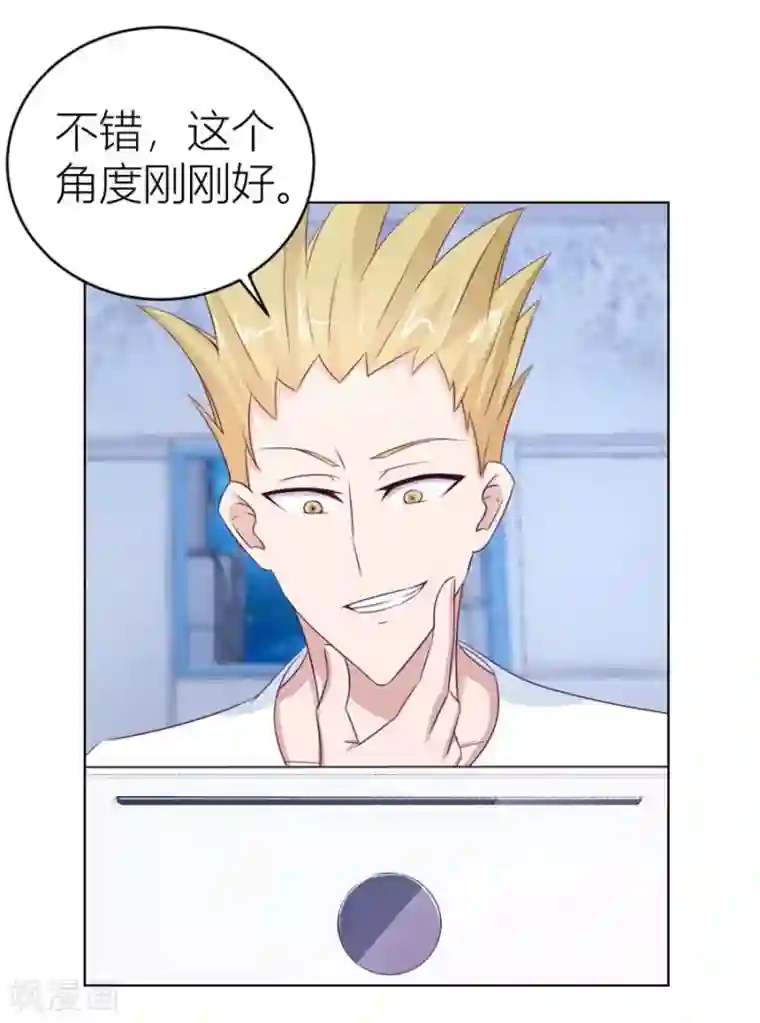 错嫁替婚总裁第56话 小七，不怕~