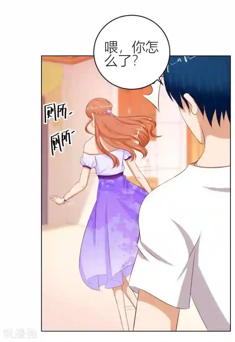 错嫁替婚总裁第57话 宠溺于无形