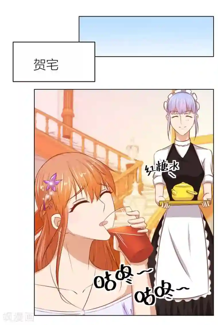 错嫁替婚总裁第57话 宠溺于无形