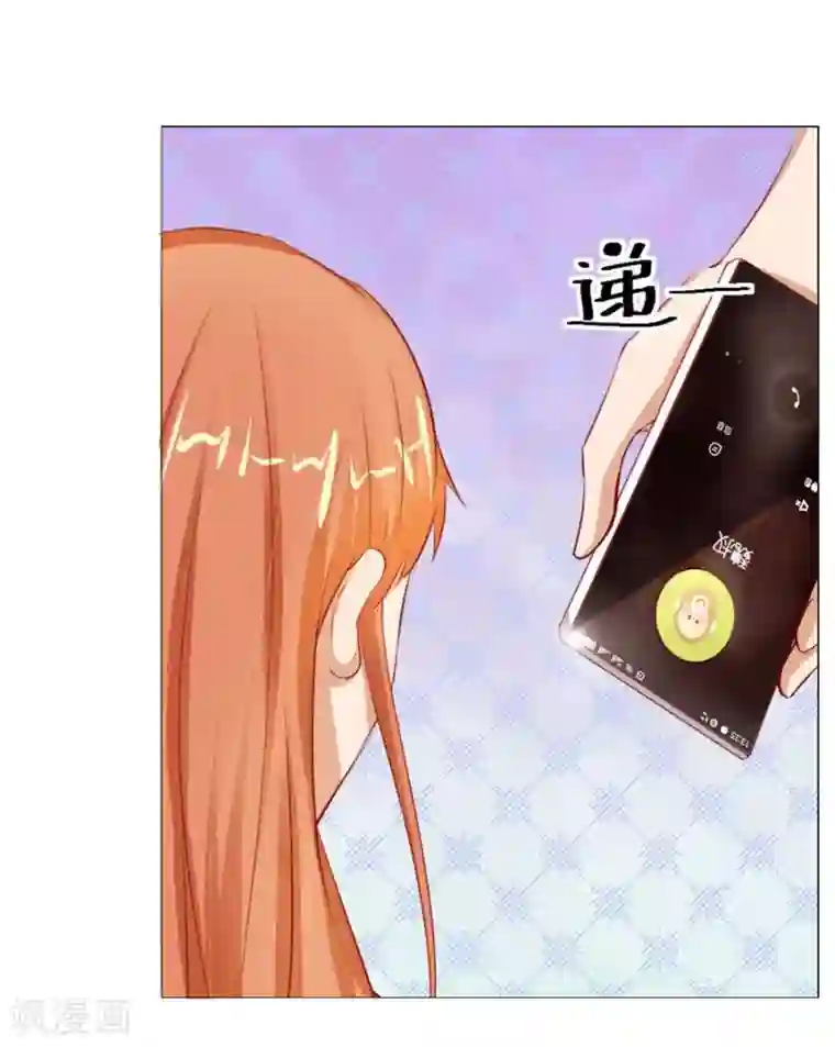 错嫁替婚总裁第57话 宠溺于无形