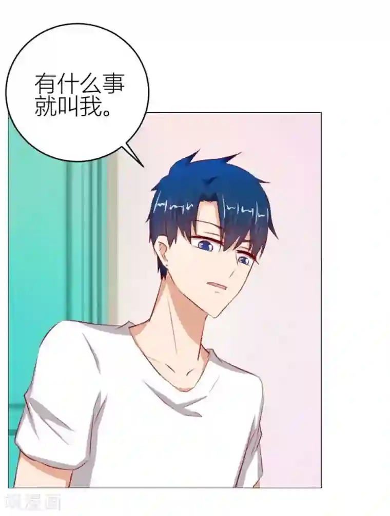错嫁替婚总裁第57话 宠溺于无形