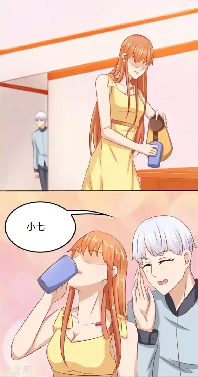 错嫁替婚总裁第59话 你会嫌弃我吗？