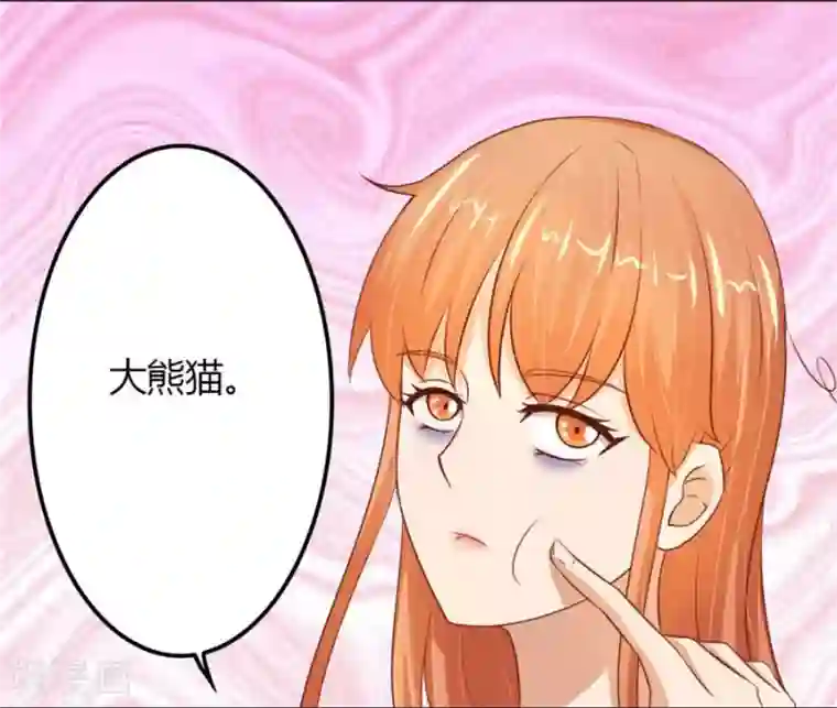 错嫁替婚总裁第59话 你会嫌弃我吗？